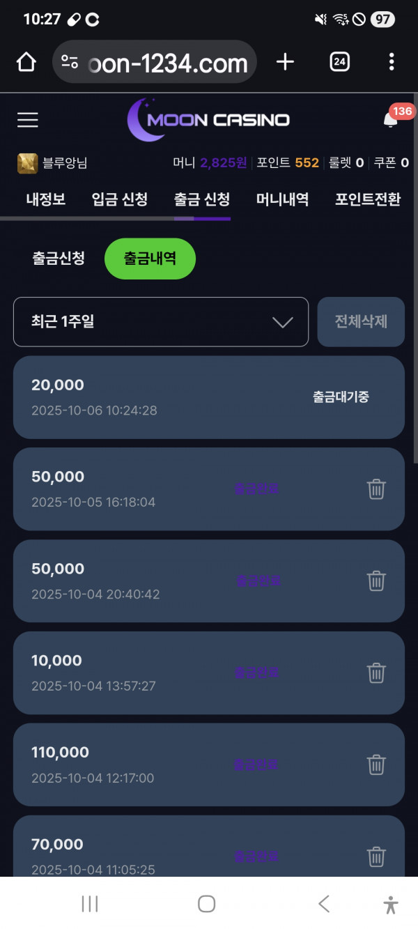 문카지노