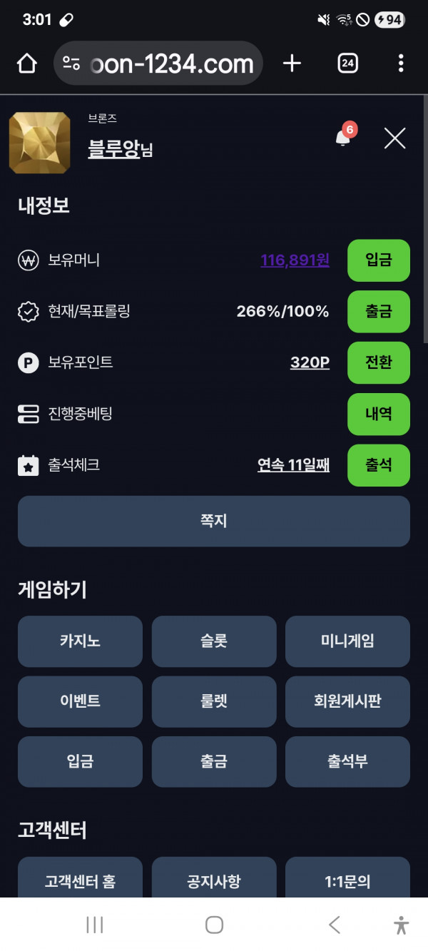 문카지노