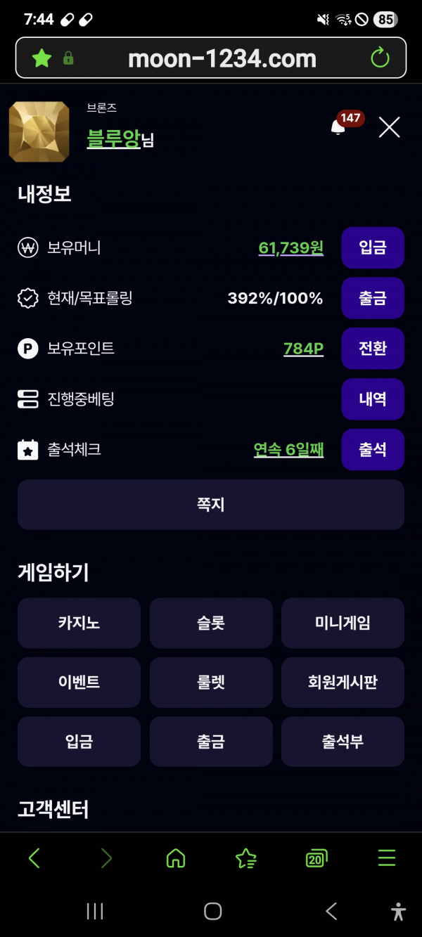 문카지노