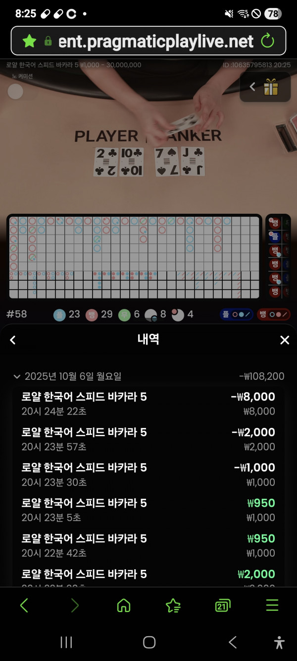 아벤카지노