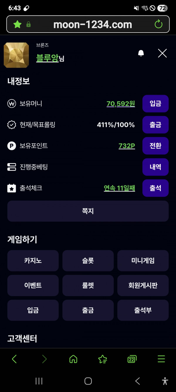 문카지노