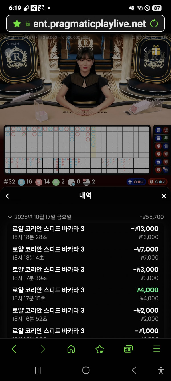 문카지노