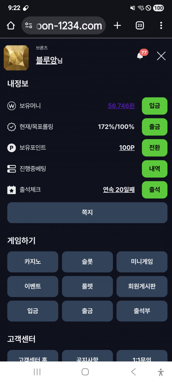 문카지노