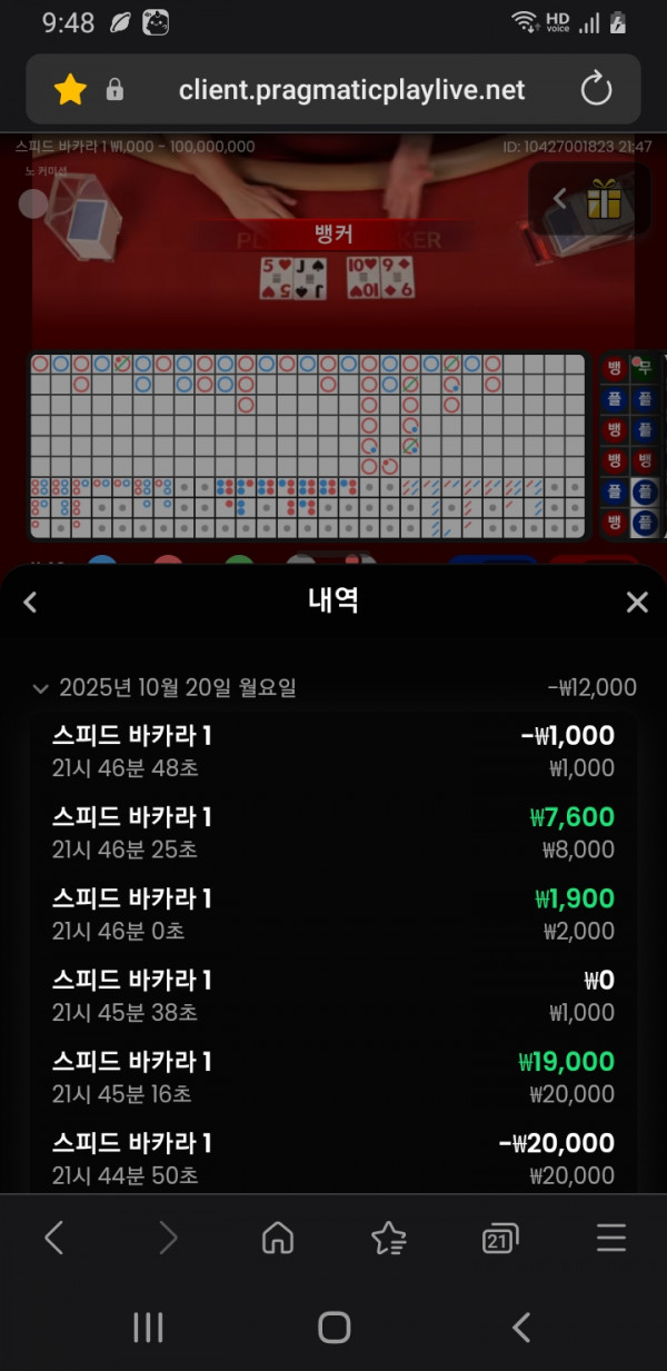 홈카지노