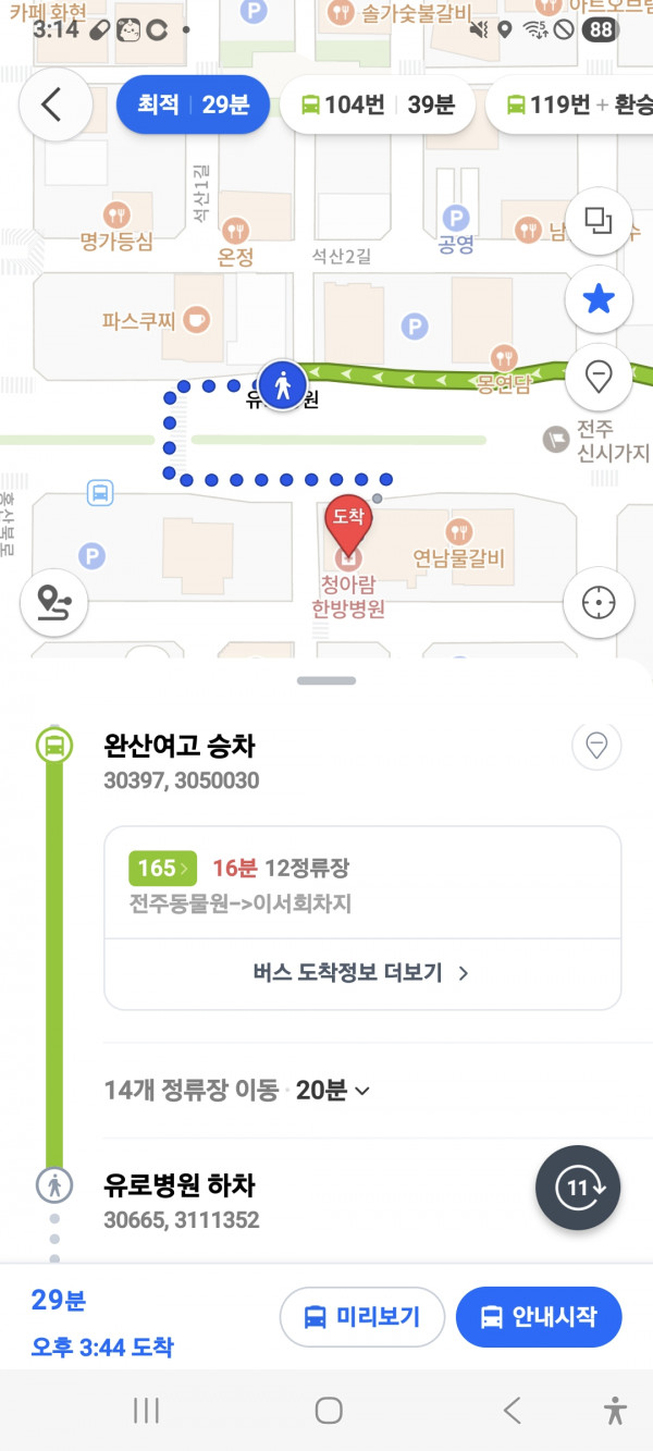문카지노