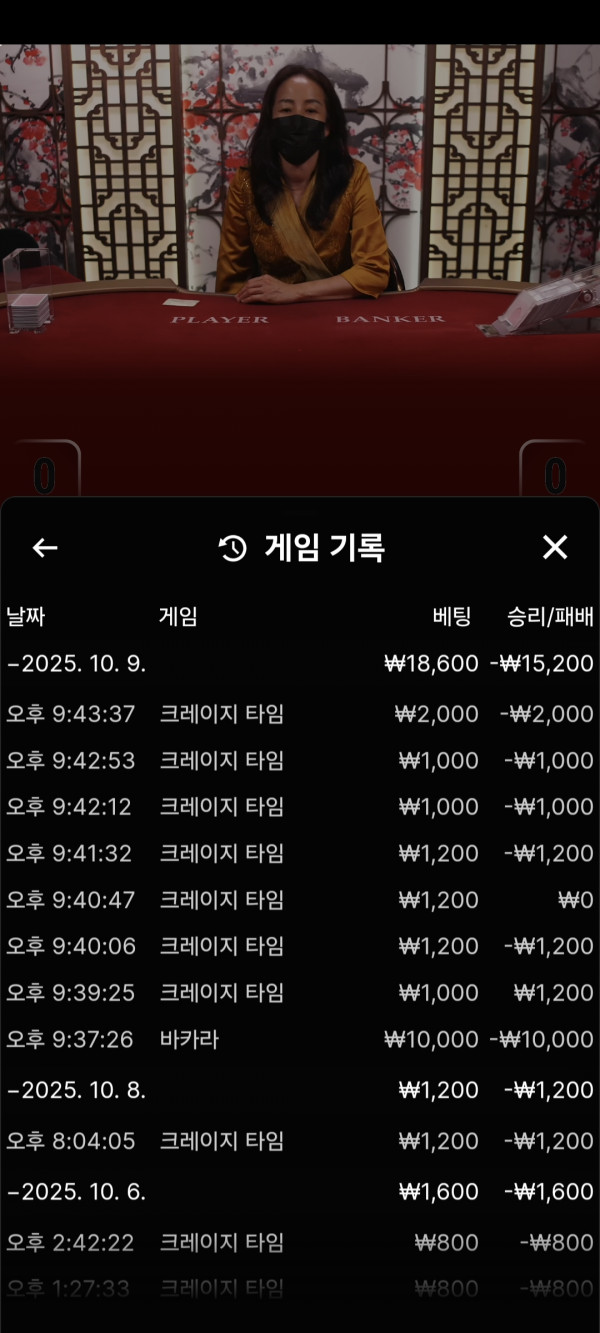 문카지노