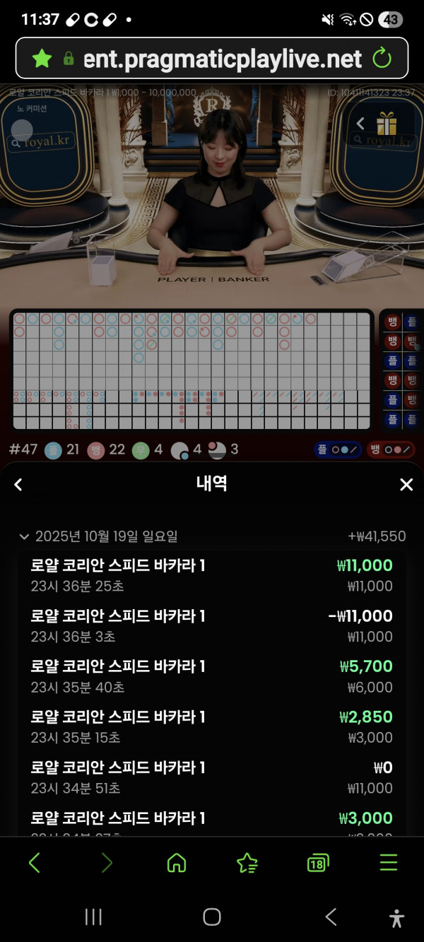 문카지노