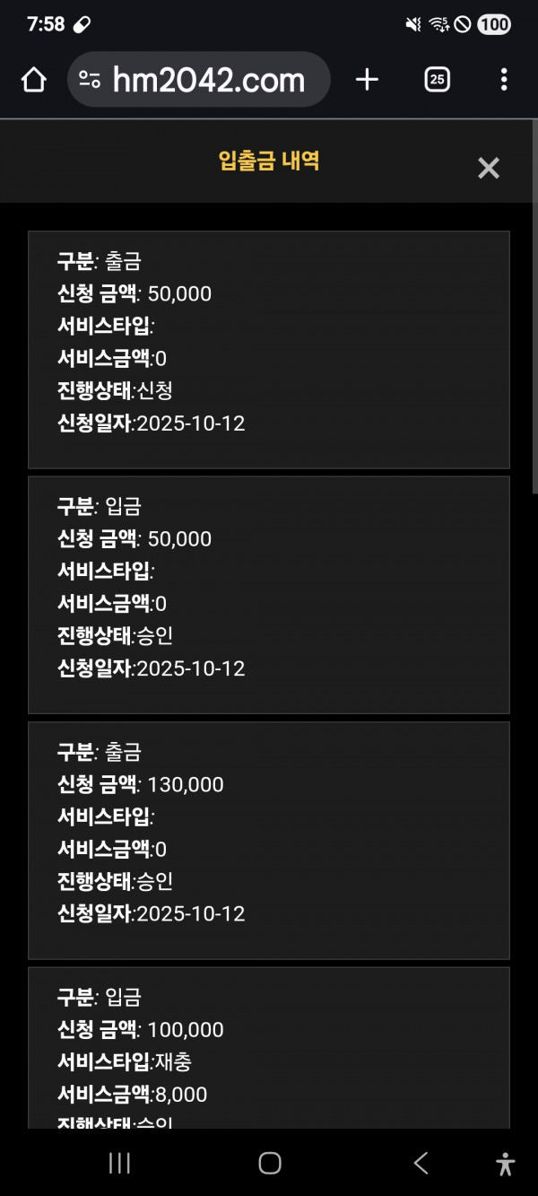 홈카지노