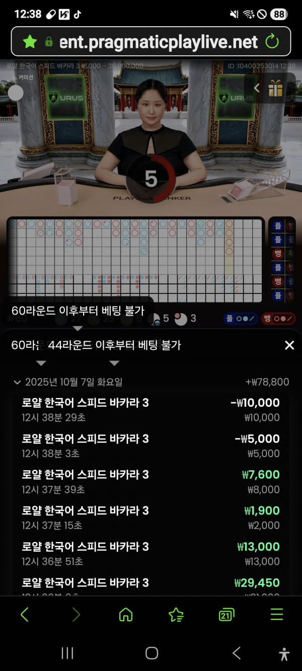 ,아벤카지노