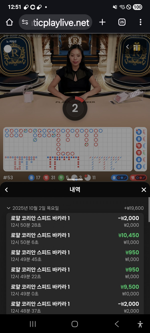 문카지노