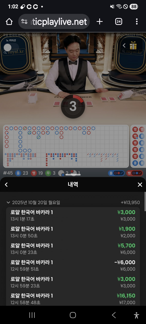 문카지노