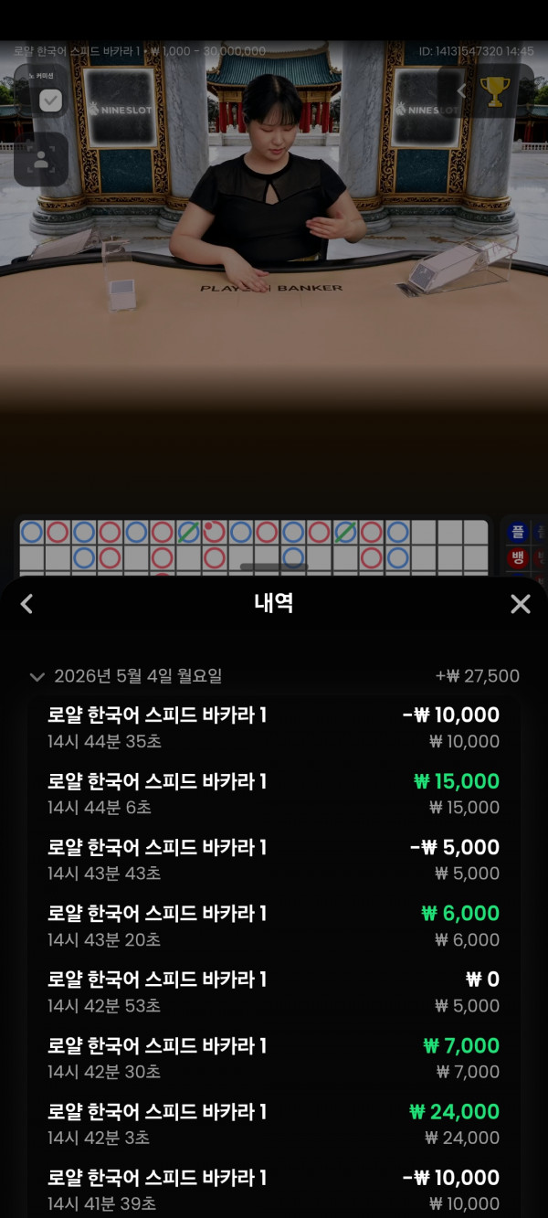 아벤 카지노