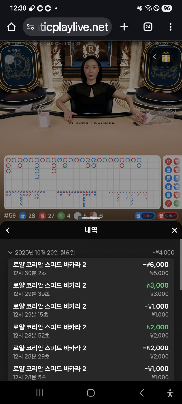 문카지노
