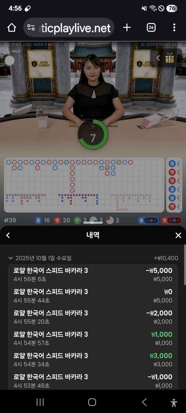 KPLAY