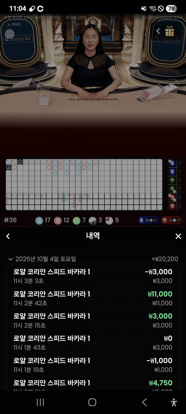 문카지노
