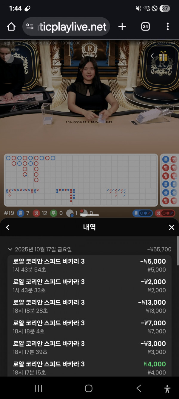 문카지노