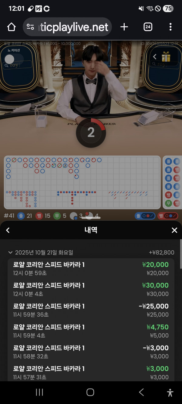 문카지노