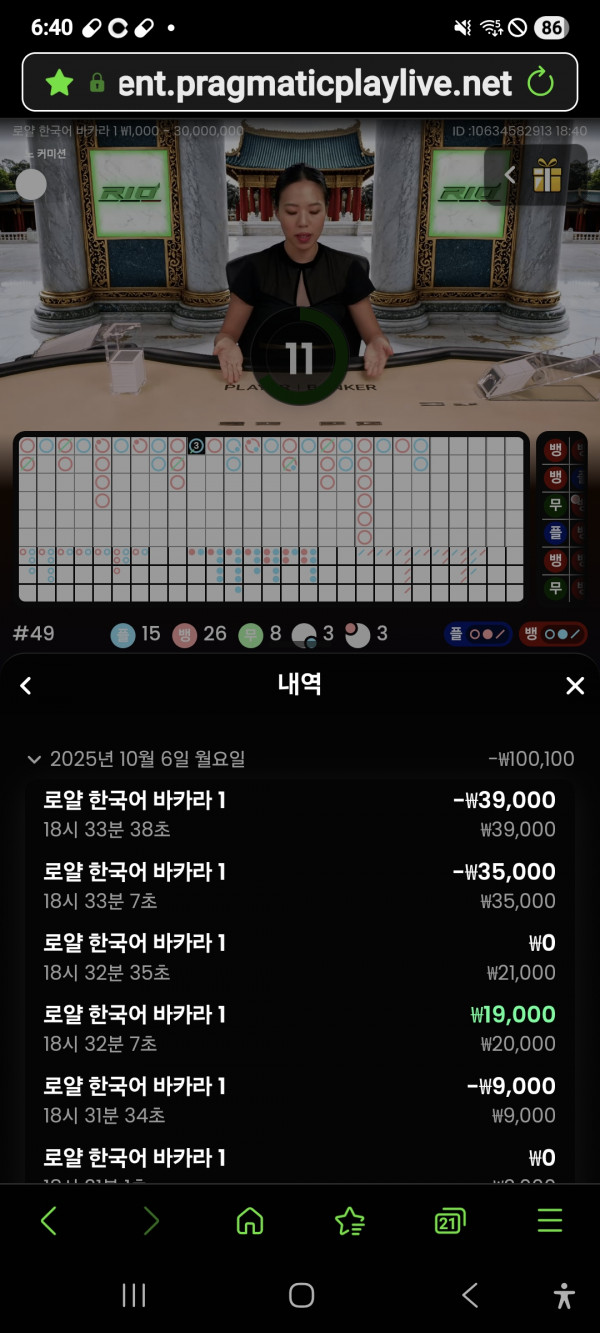 아벤카지노