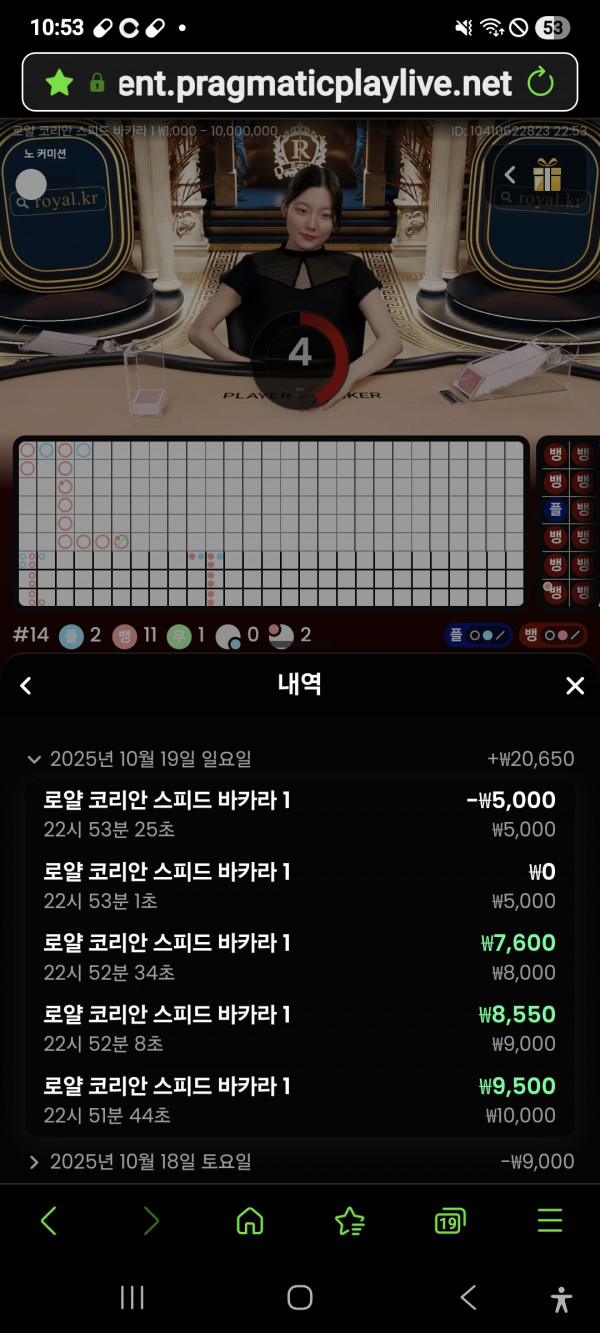 문카지노