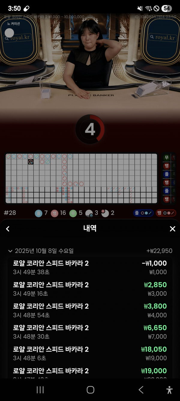 문카지노
