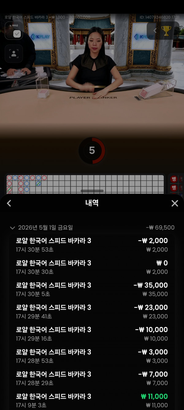 아벤 카지노