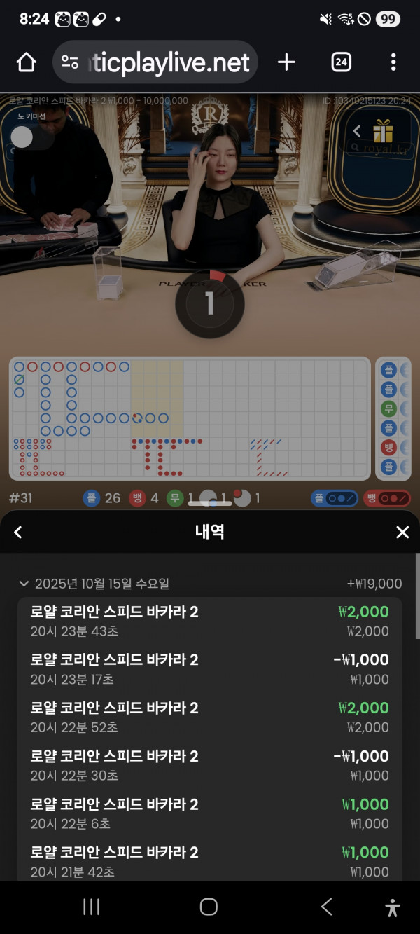 문카지노