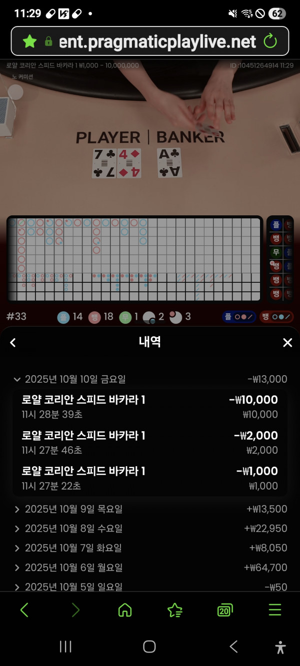 문카지노