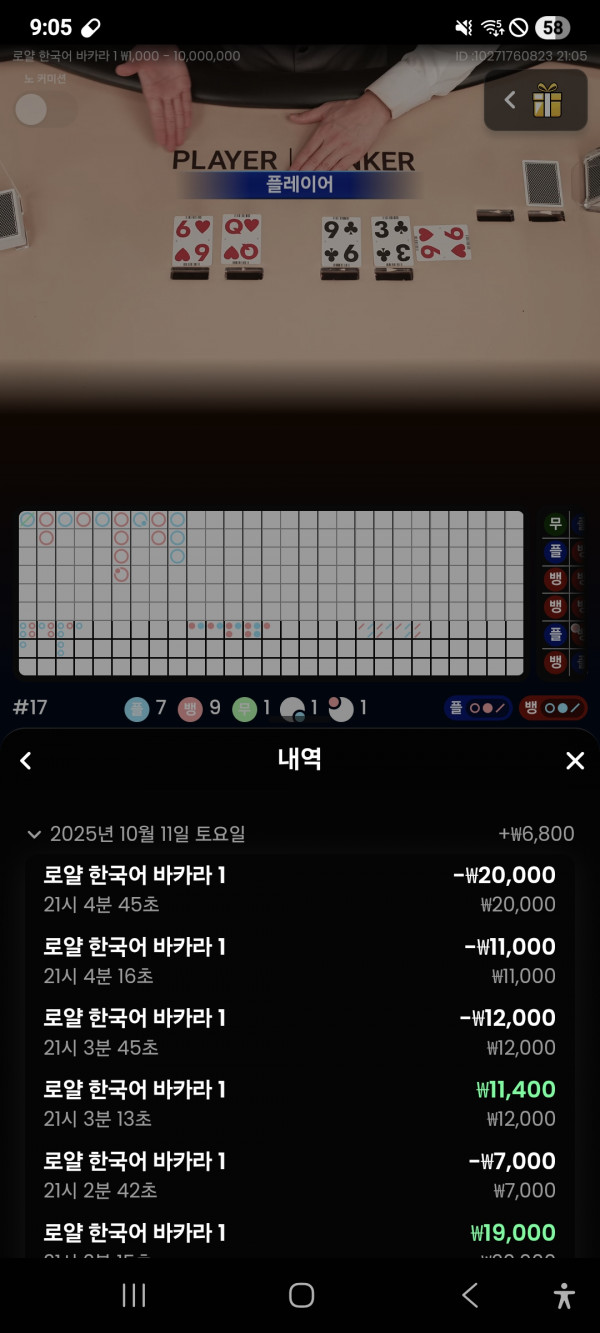 문카지노