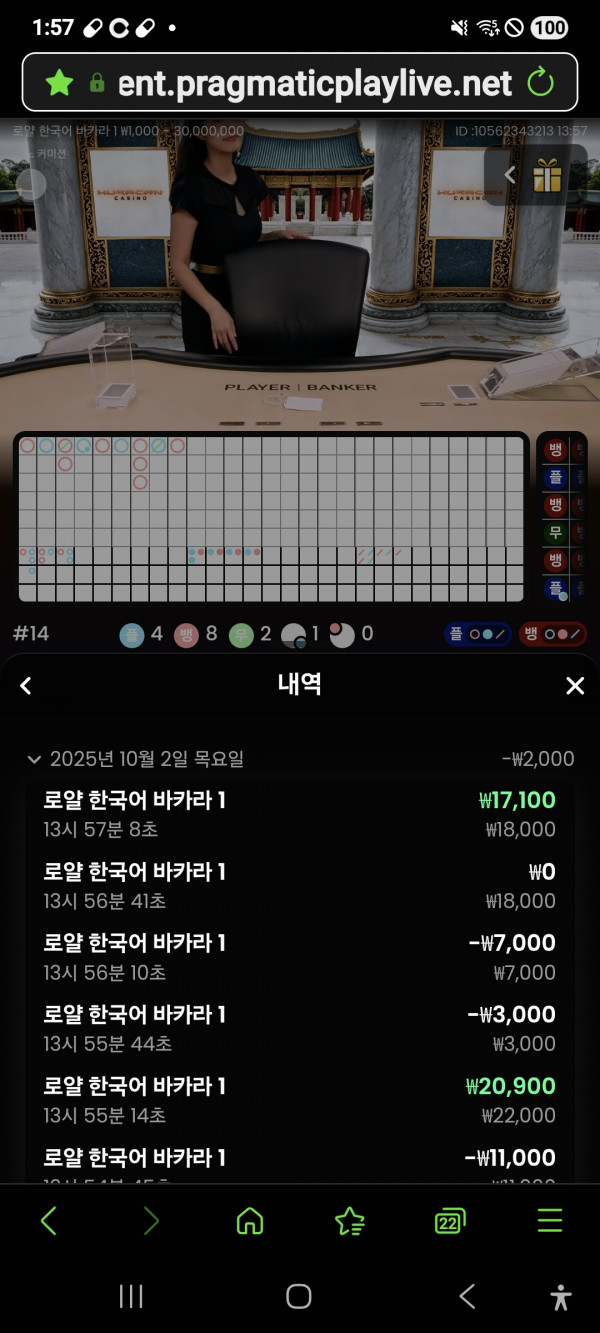아벤카지노
