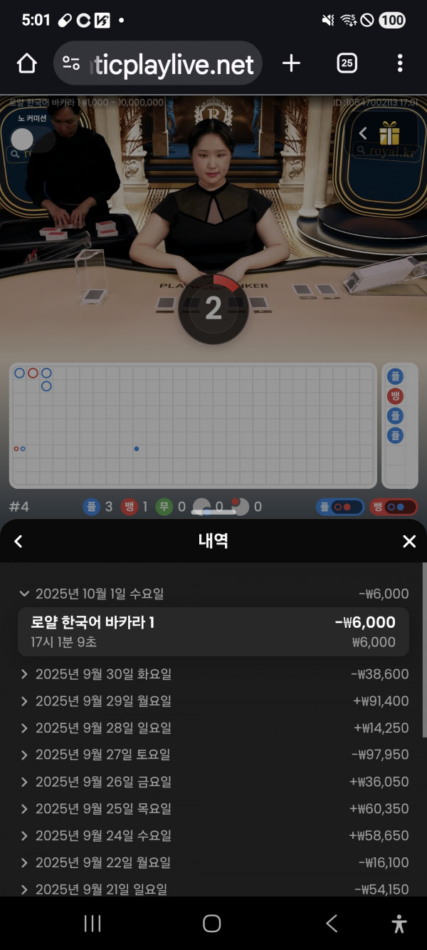 문카지노
