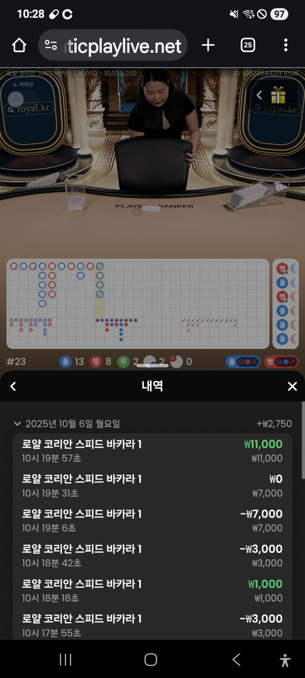 문카지노