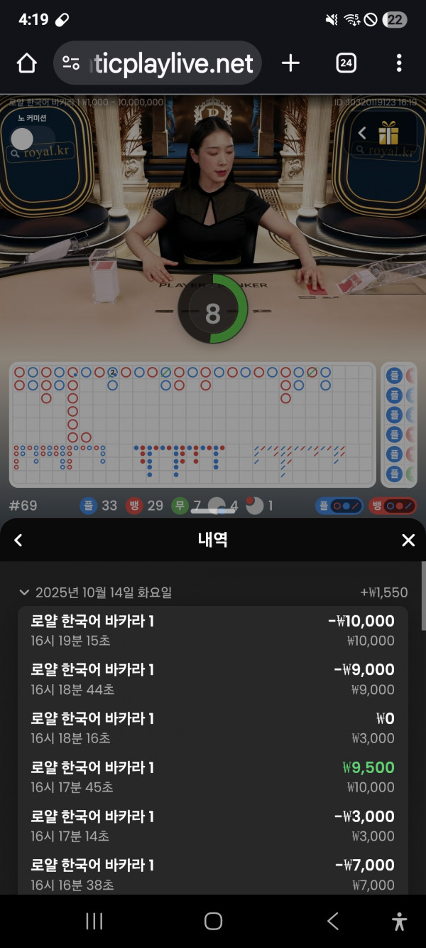 문카지노
