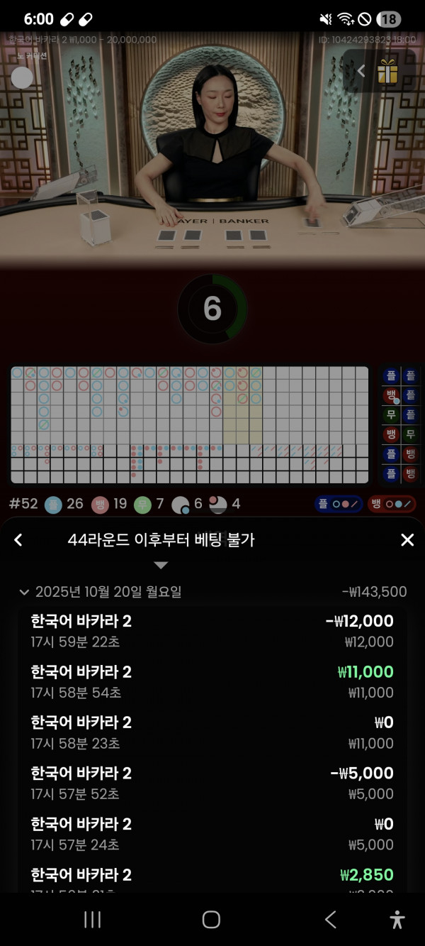 홈카지노