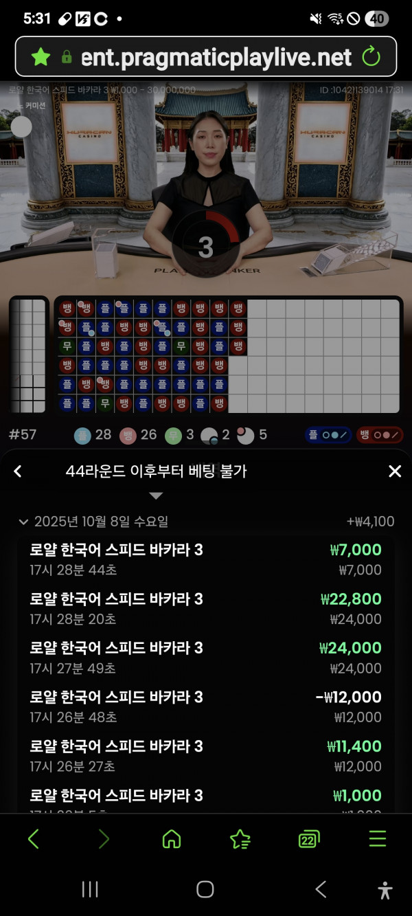 KPLAY