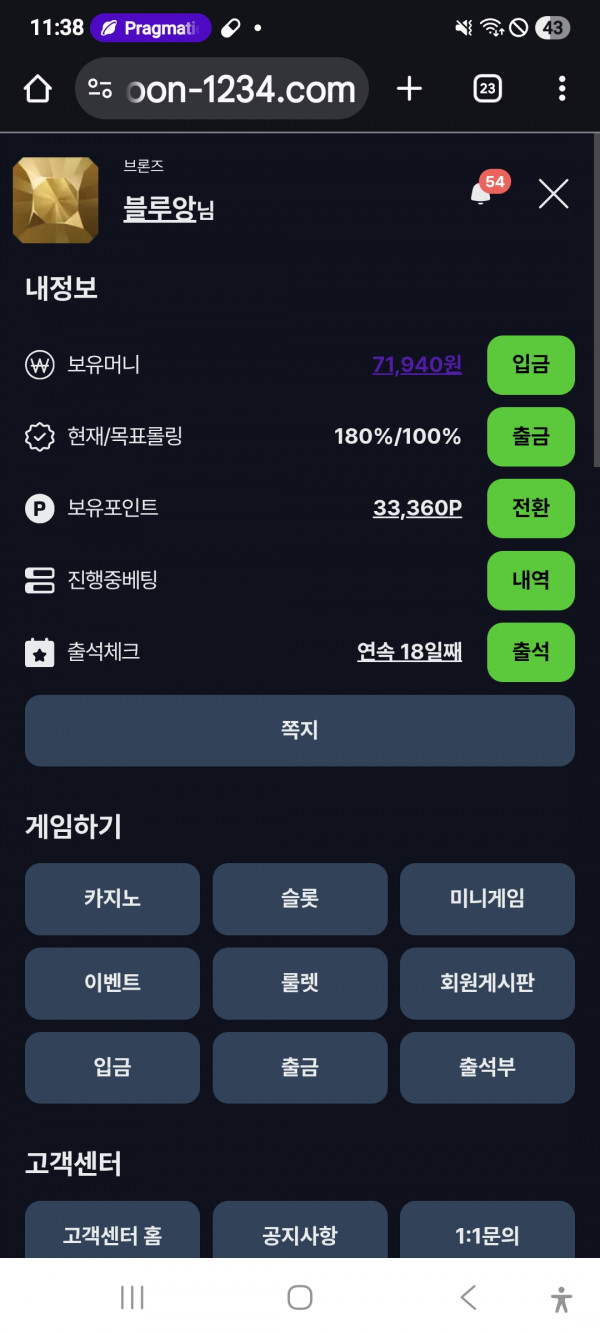 문카지노