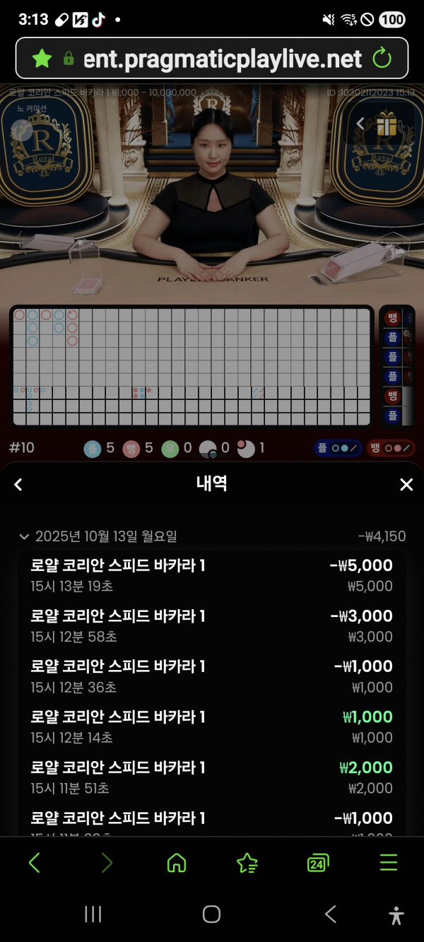 문카지노