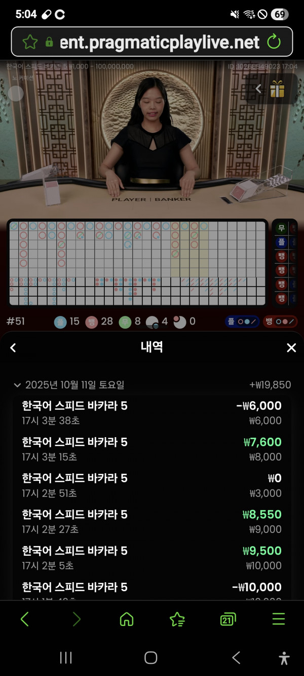 홈카지노