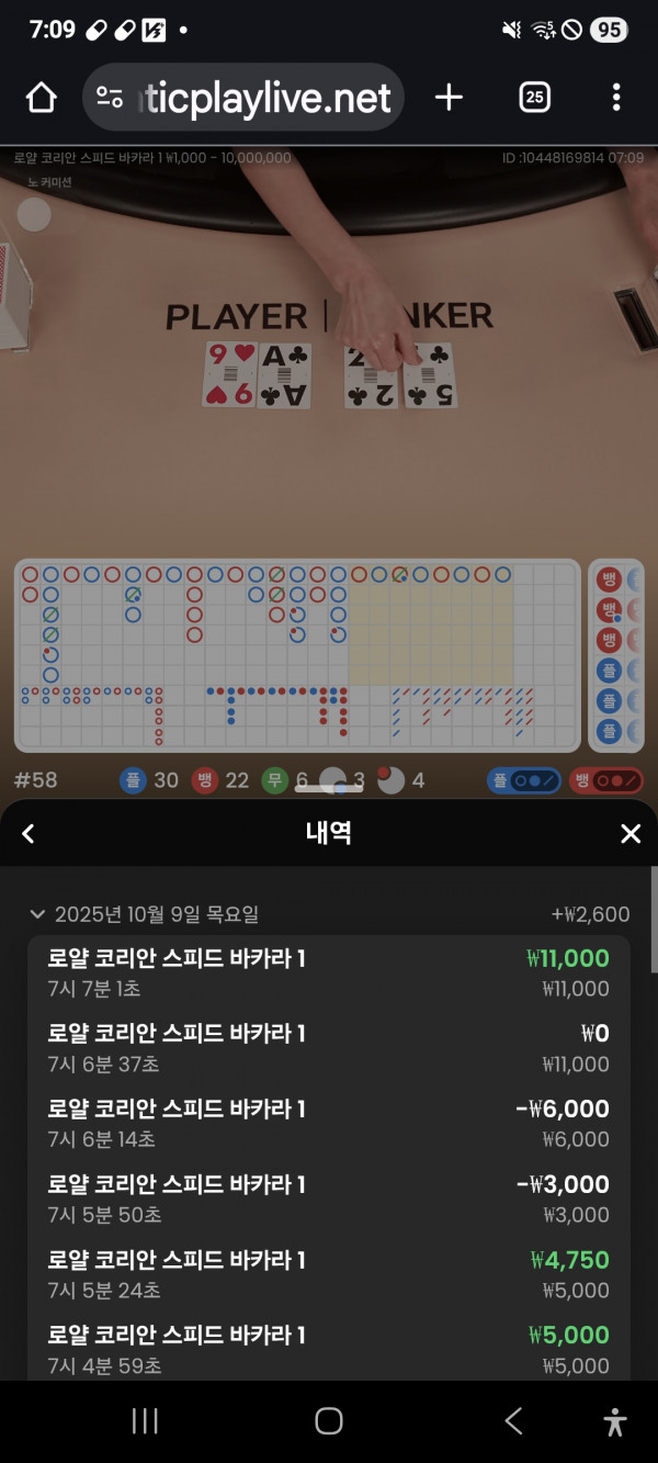 문카지노