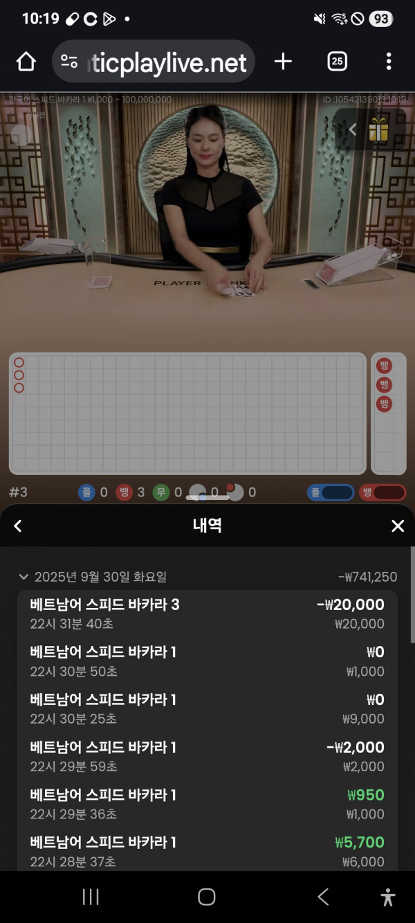 홈카지노