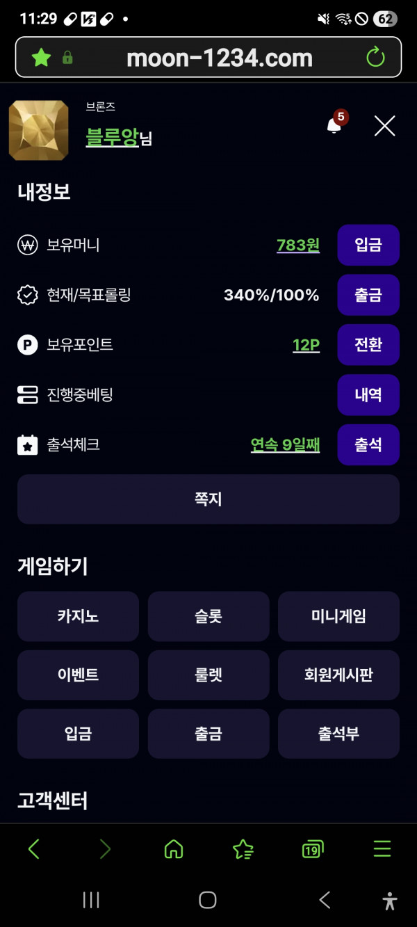 문카지노