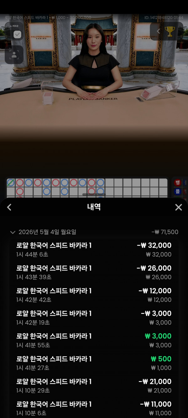 아벤 카지노
