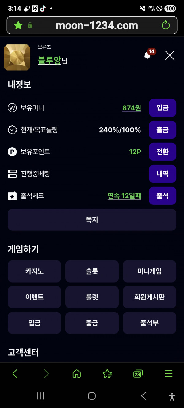 문카지노