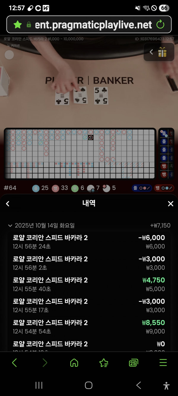 문카지노