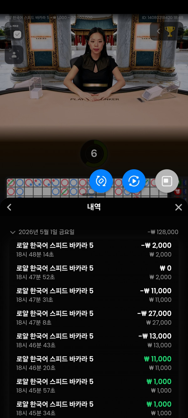 아벤 카지노