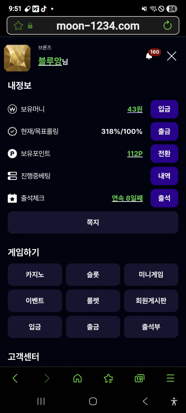 문카지노