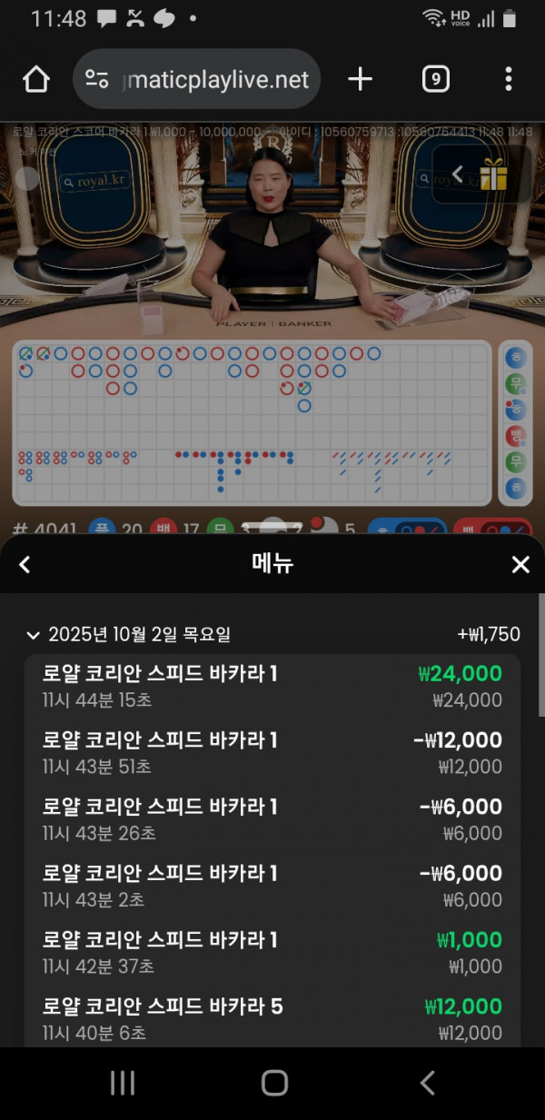 문카지노