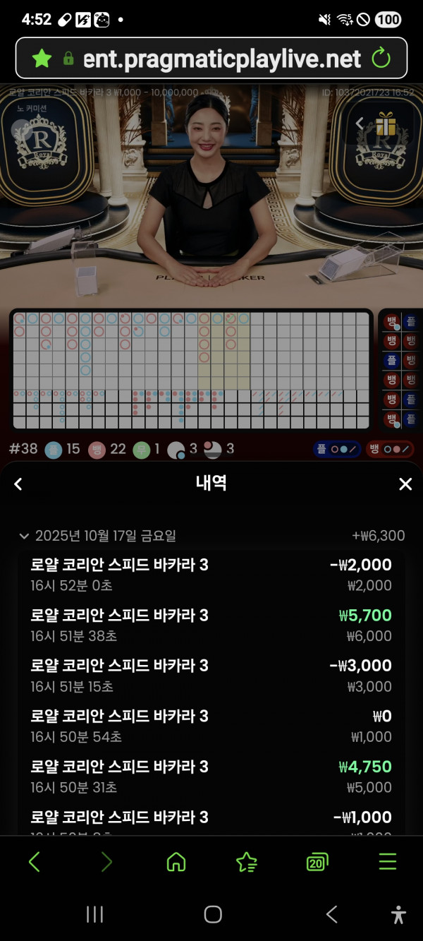 문카지노