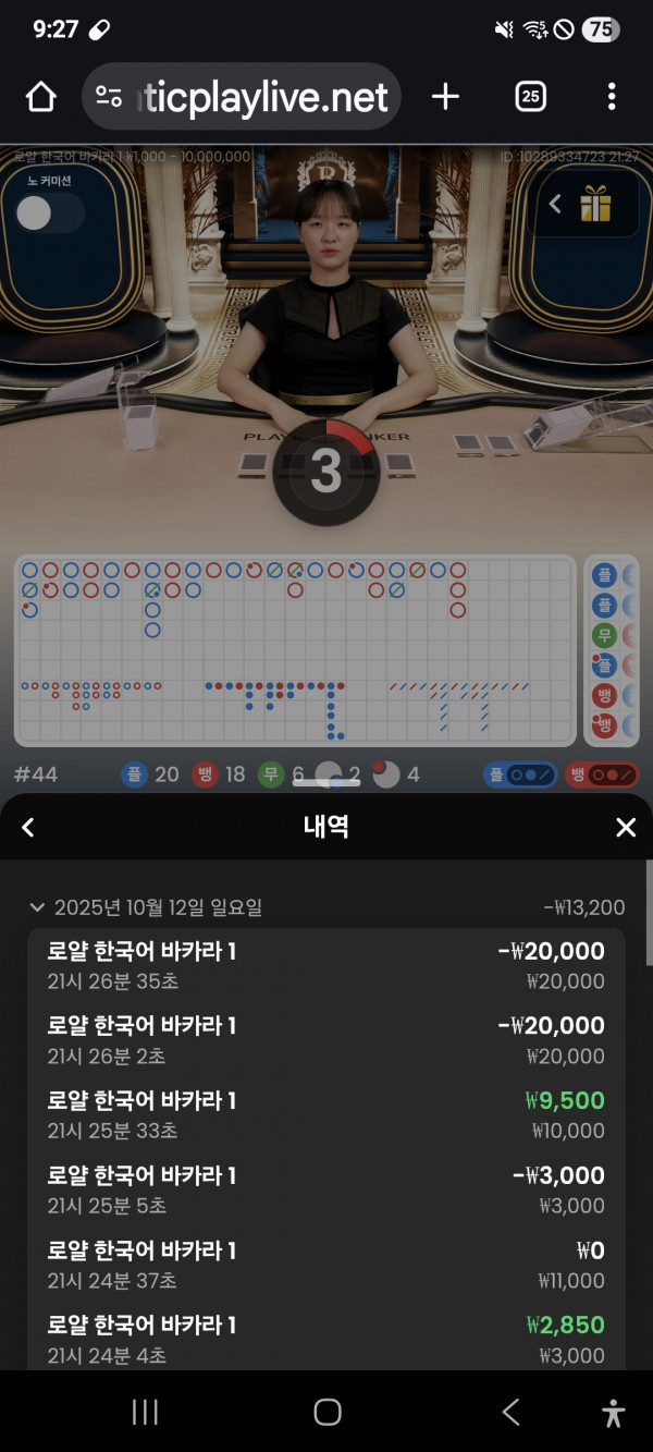 문카지노