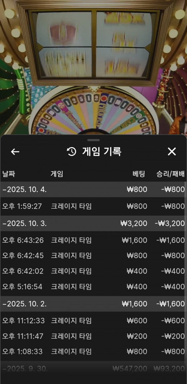 문카지노
