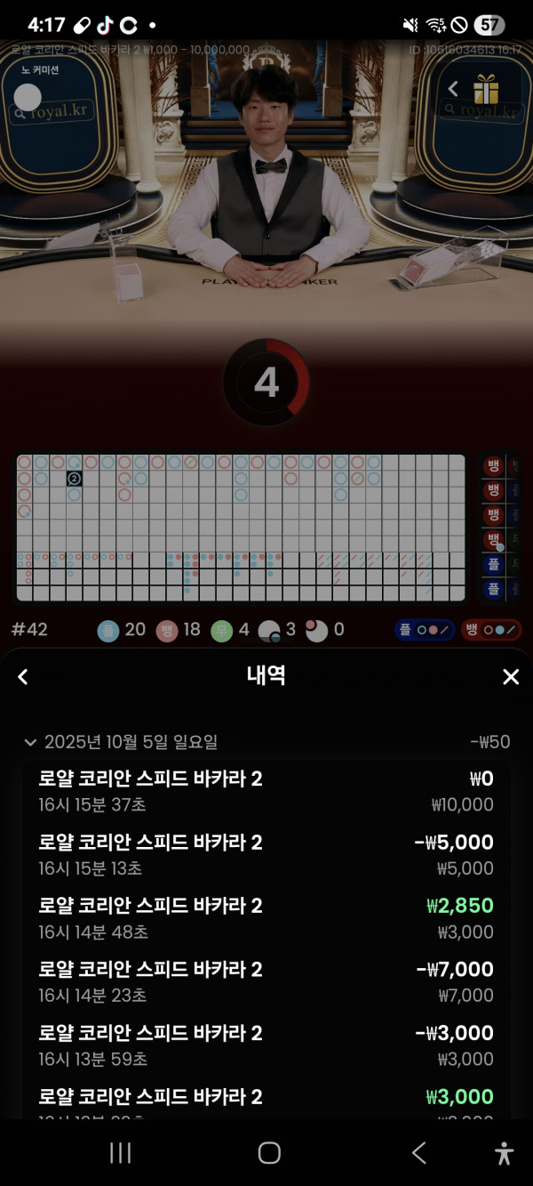 문카지노